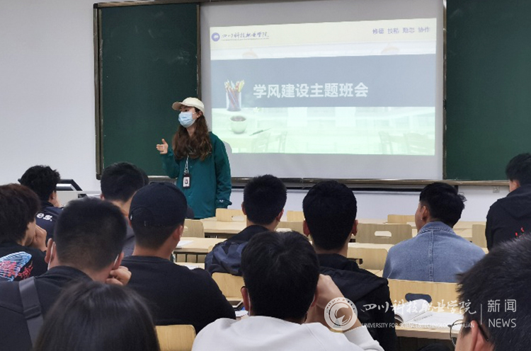 互联网+学院开展系列主题班会(图3)