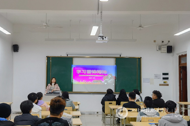 互联网+学院开展系列主题班会(图4)