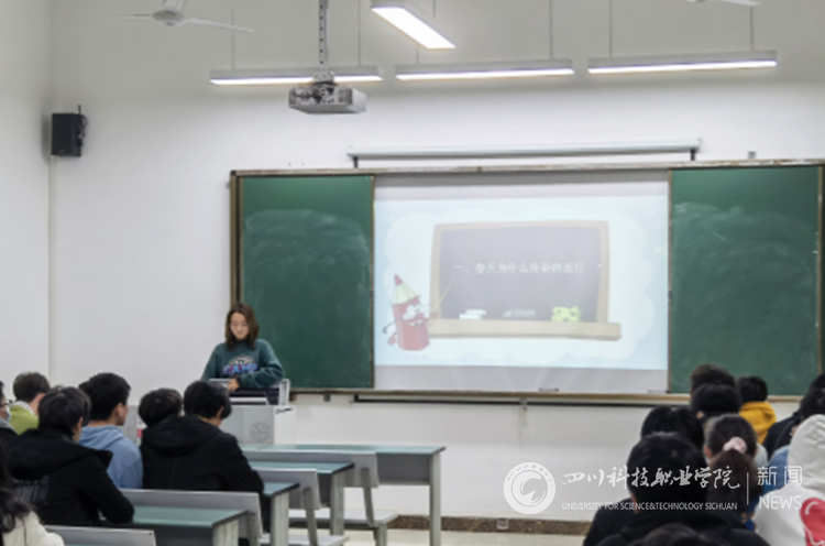 互联网+学院开展系列主题班会(图2)