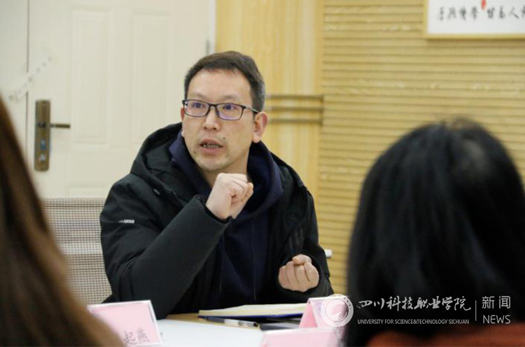 互联网+学院开展校企合作联盟会议(图4)