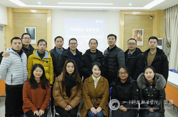 互联网+学院开展校企合作联盟会议(图5)