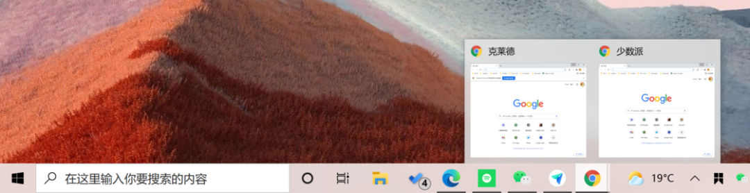 新版 Chrome、Edge 来了，又有这 9 个好用的新功能(图2)
