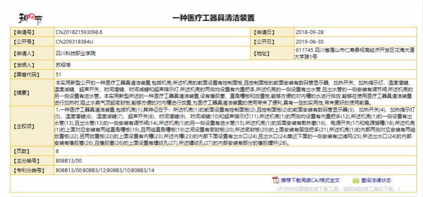 计算机网络技术专业(图1)