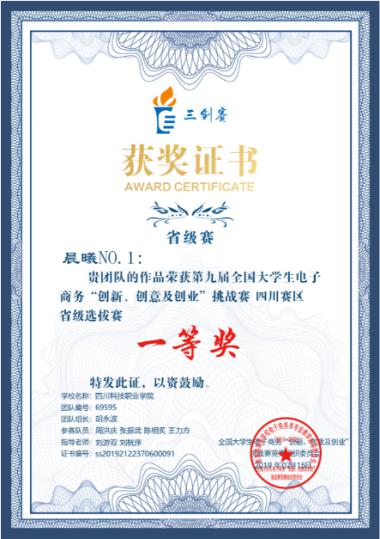 软件技术专业(图1)