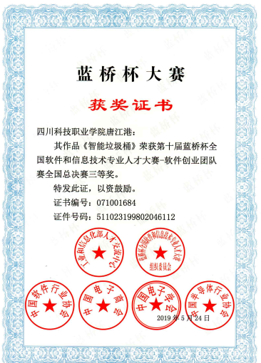 软件技术专业(图2)