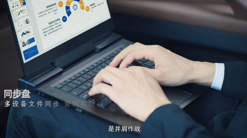 中国移动和彩云重磅发布三大升级，不止是网盘！(图5)