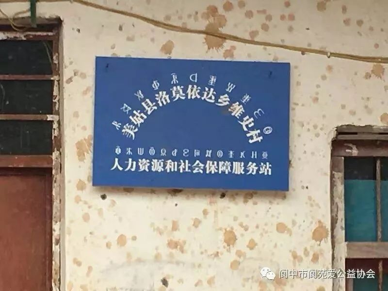 旧物传爱心、助人圆梦情，这是一封活动倡议书！(图4)
