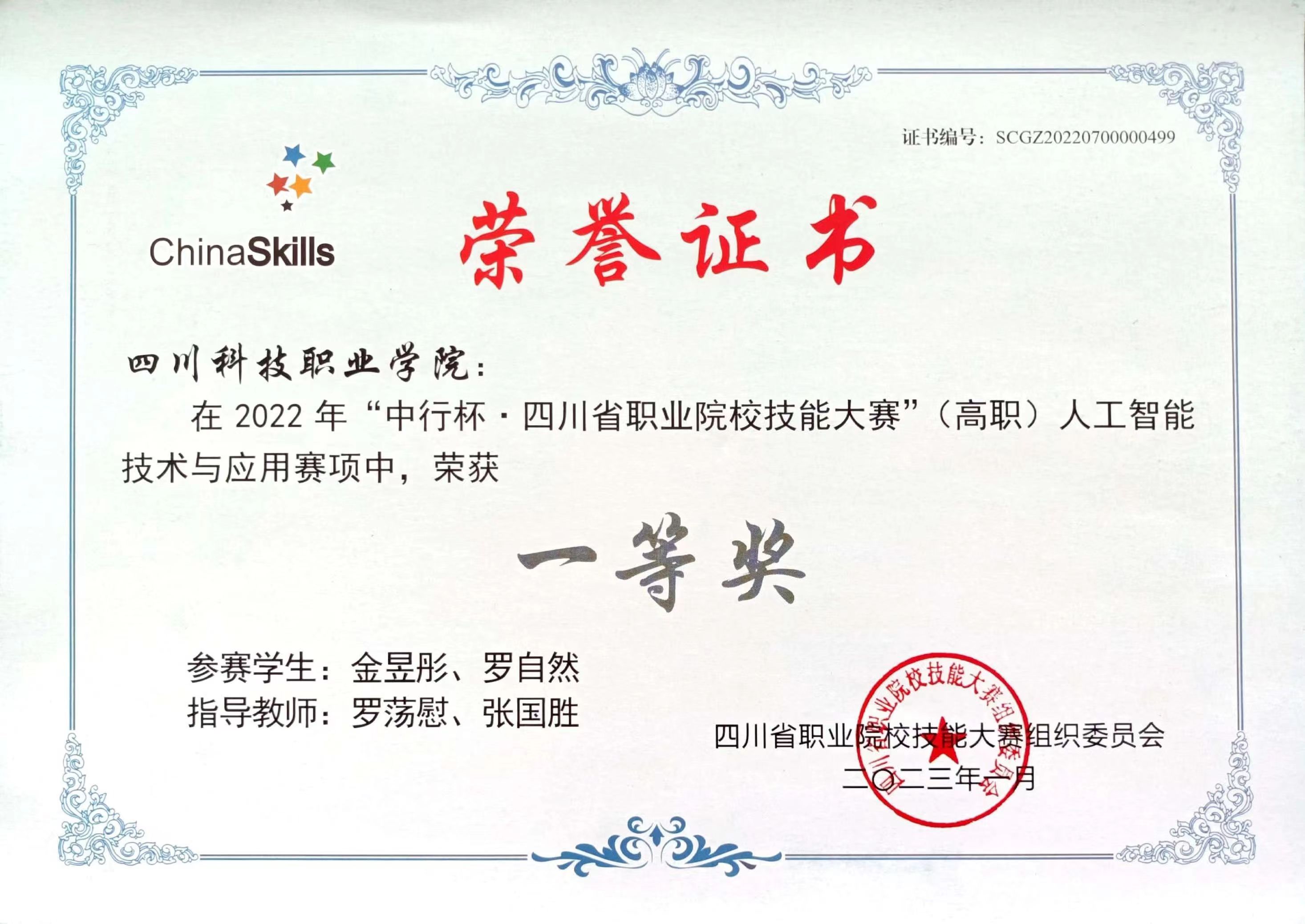 1-230413151235139.jpg