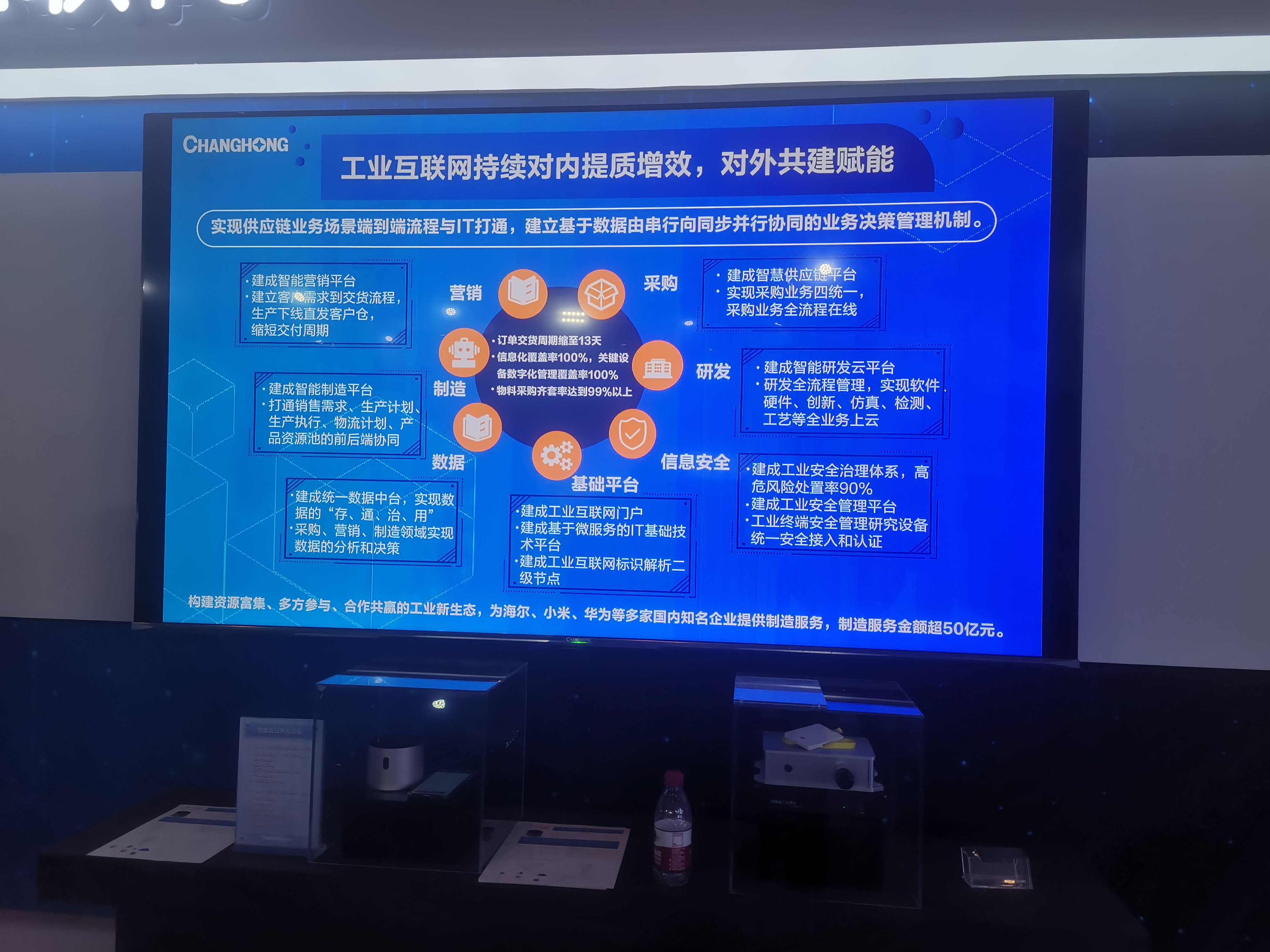 1-2304261SG23J.jpg