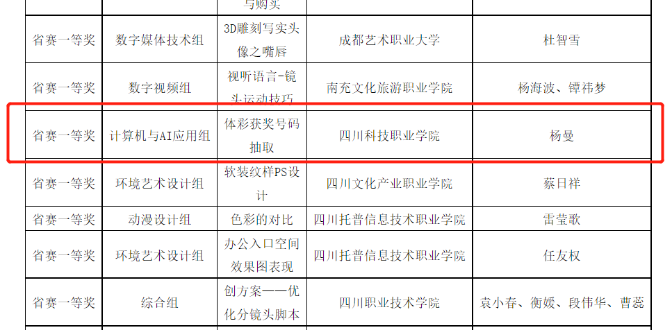 1-230530094R5321.png