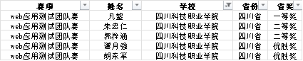 1-2312051FU9357.png