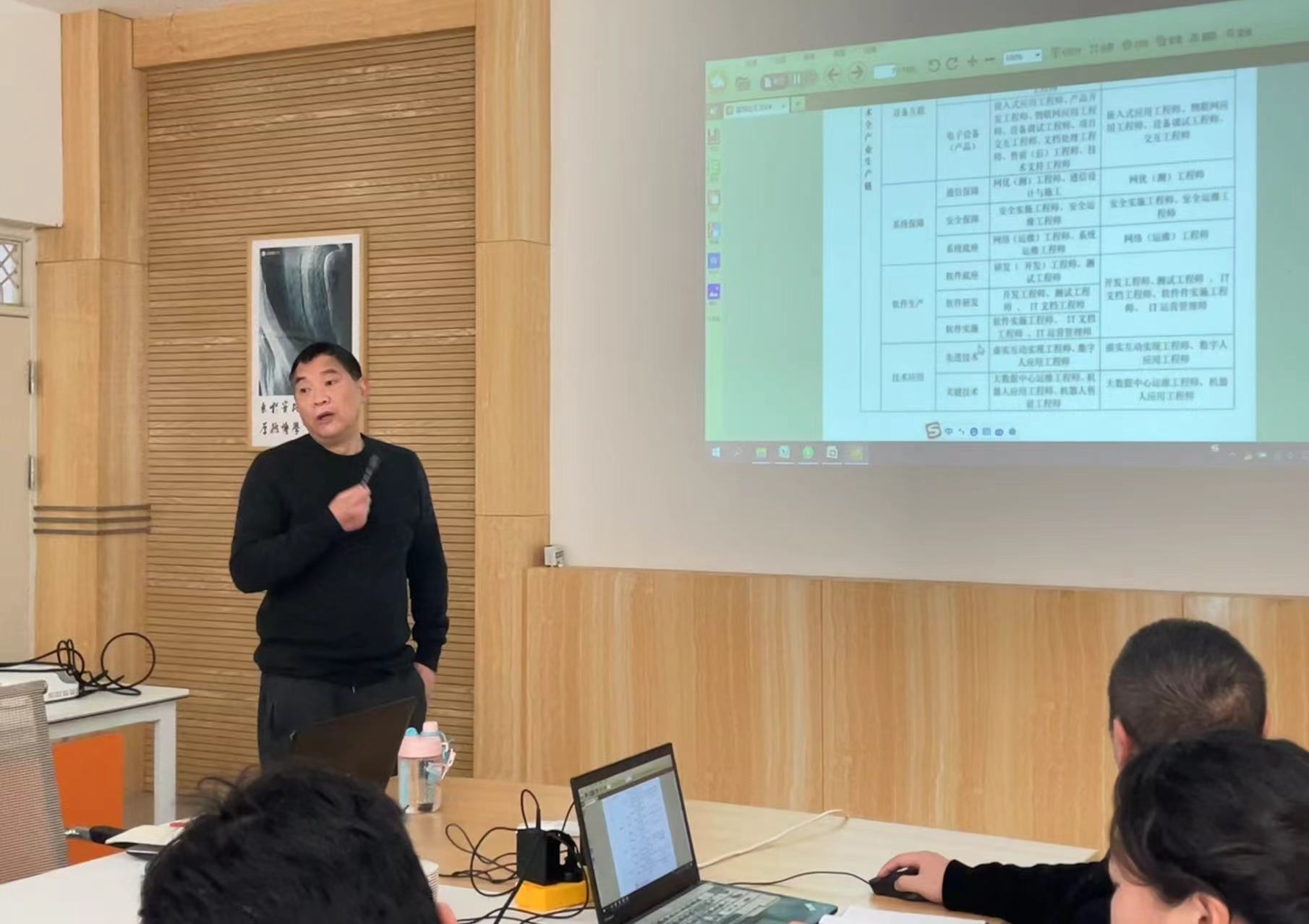 信息与通信学院于开展“人才培养方案改革研讨会”(图2)