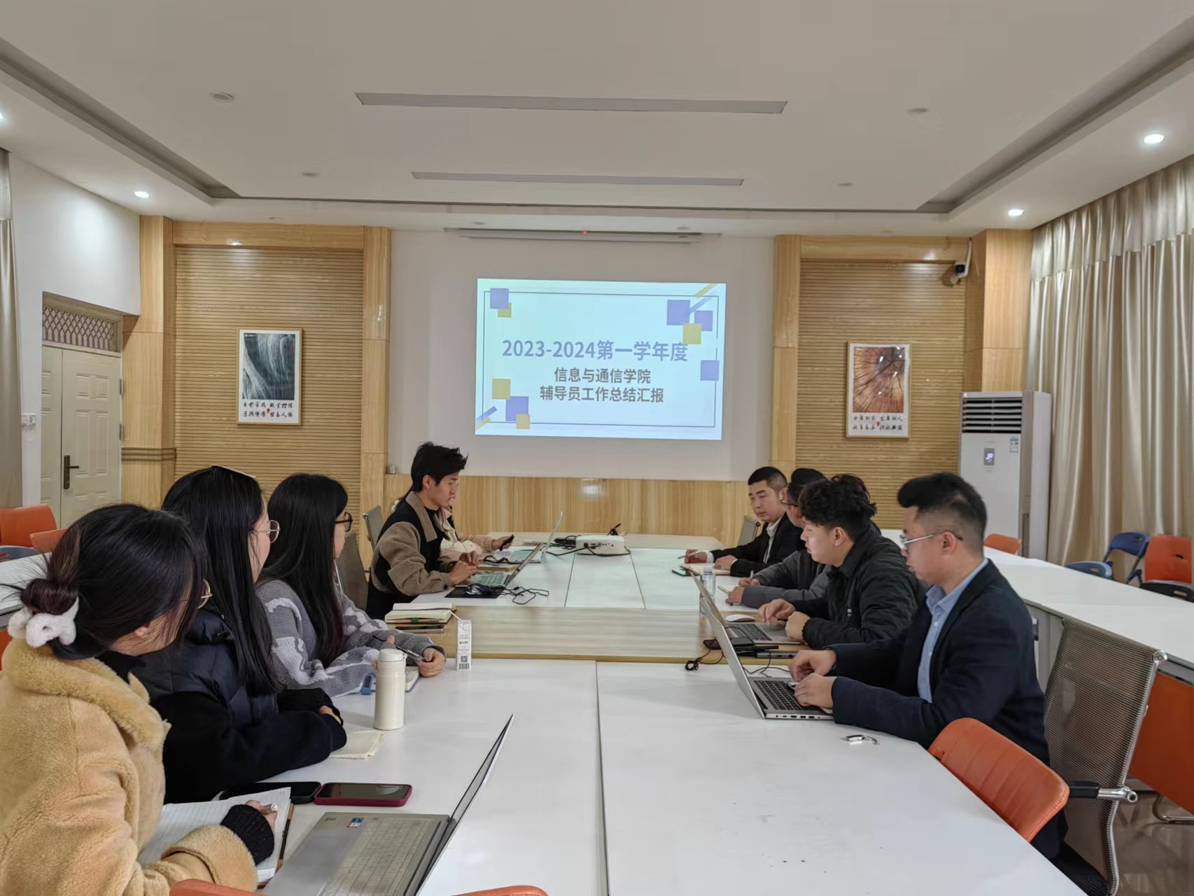 信息与通信学院组织学院辅导员进行学期述职(图2)