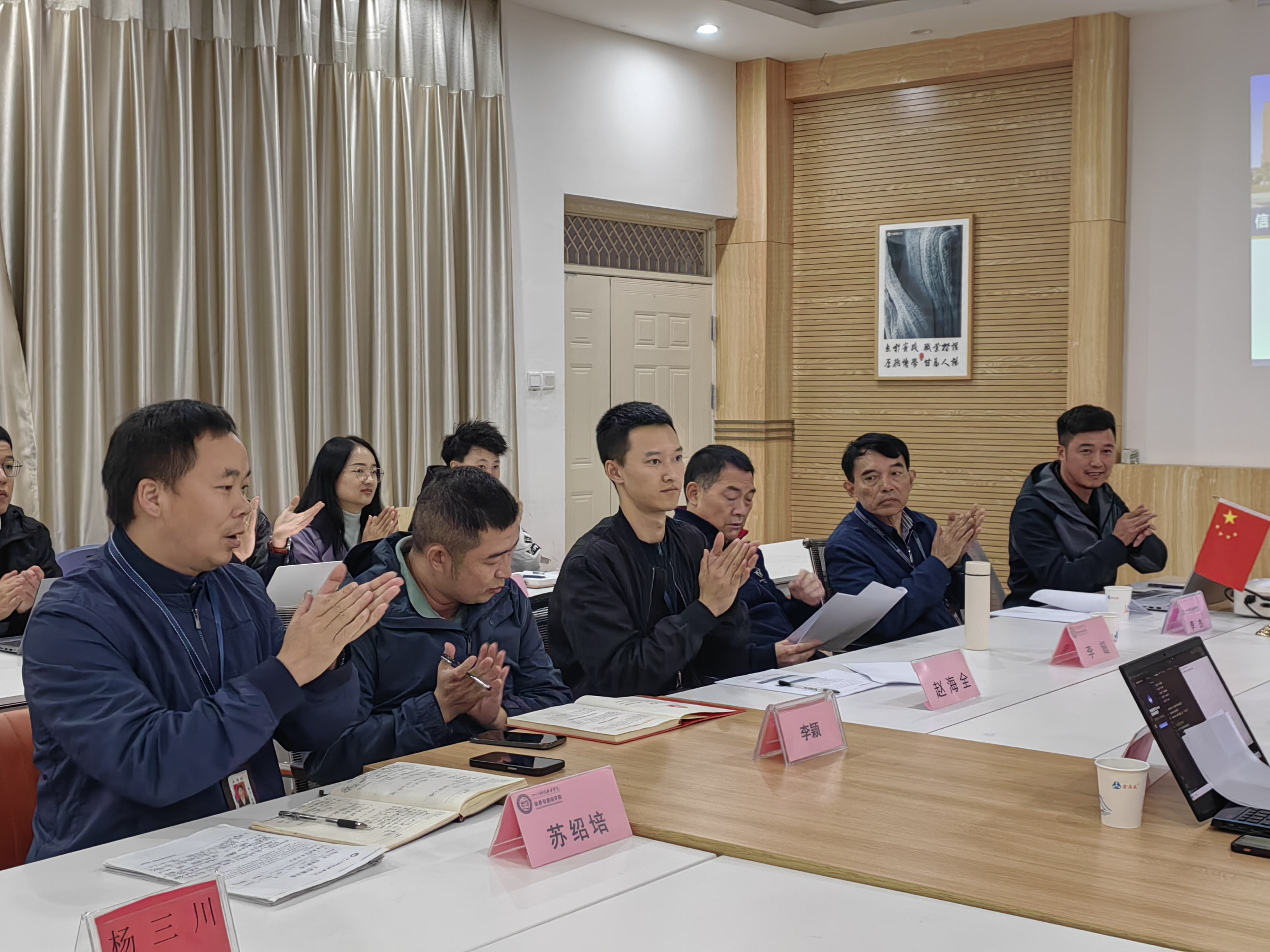 信息与通信学院开展鸿蒙实训室建设研讨会(图3)