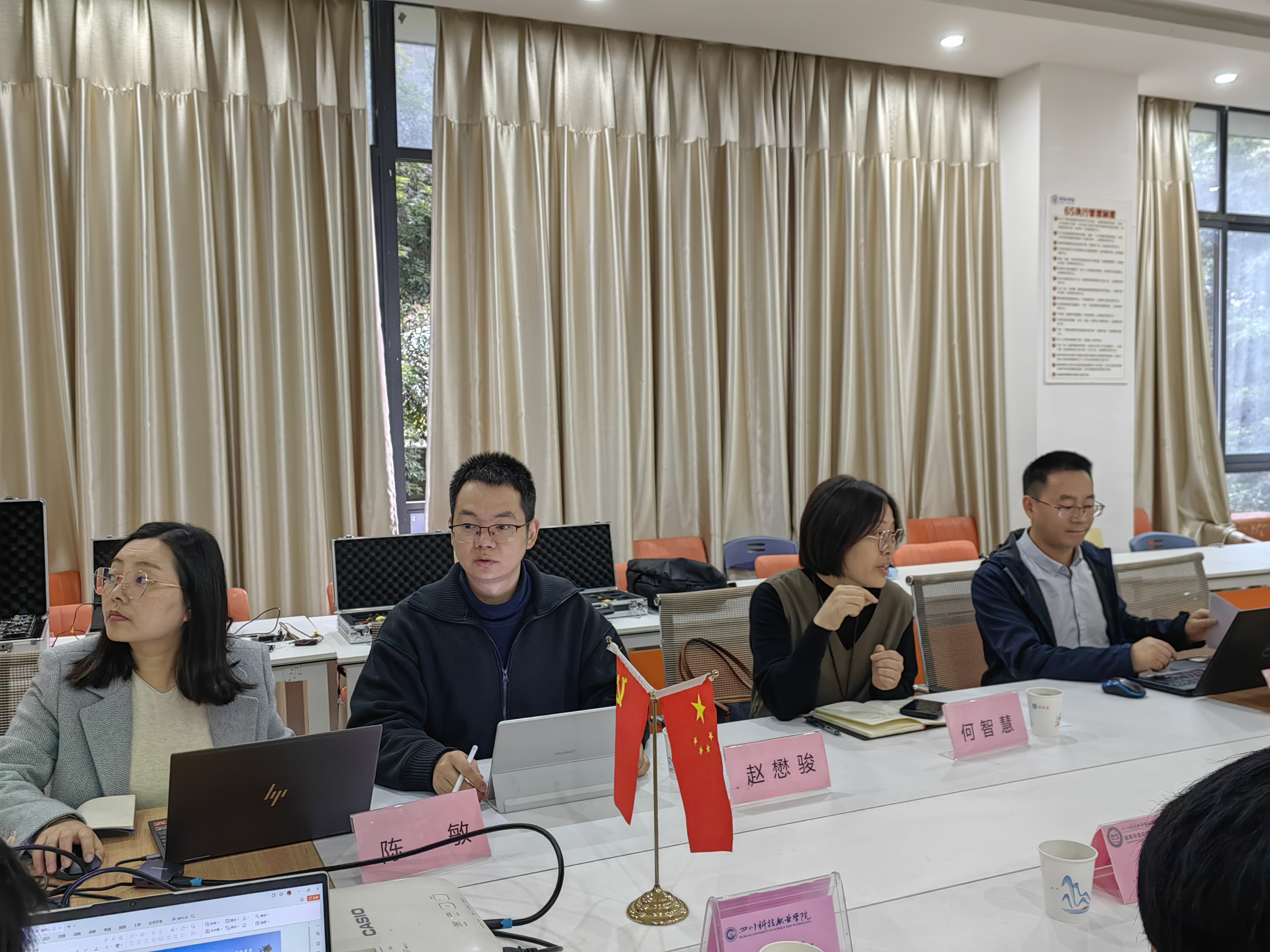 信息与通信学院开展鸿蒙实训室建设研讨会(图4)