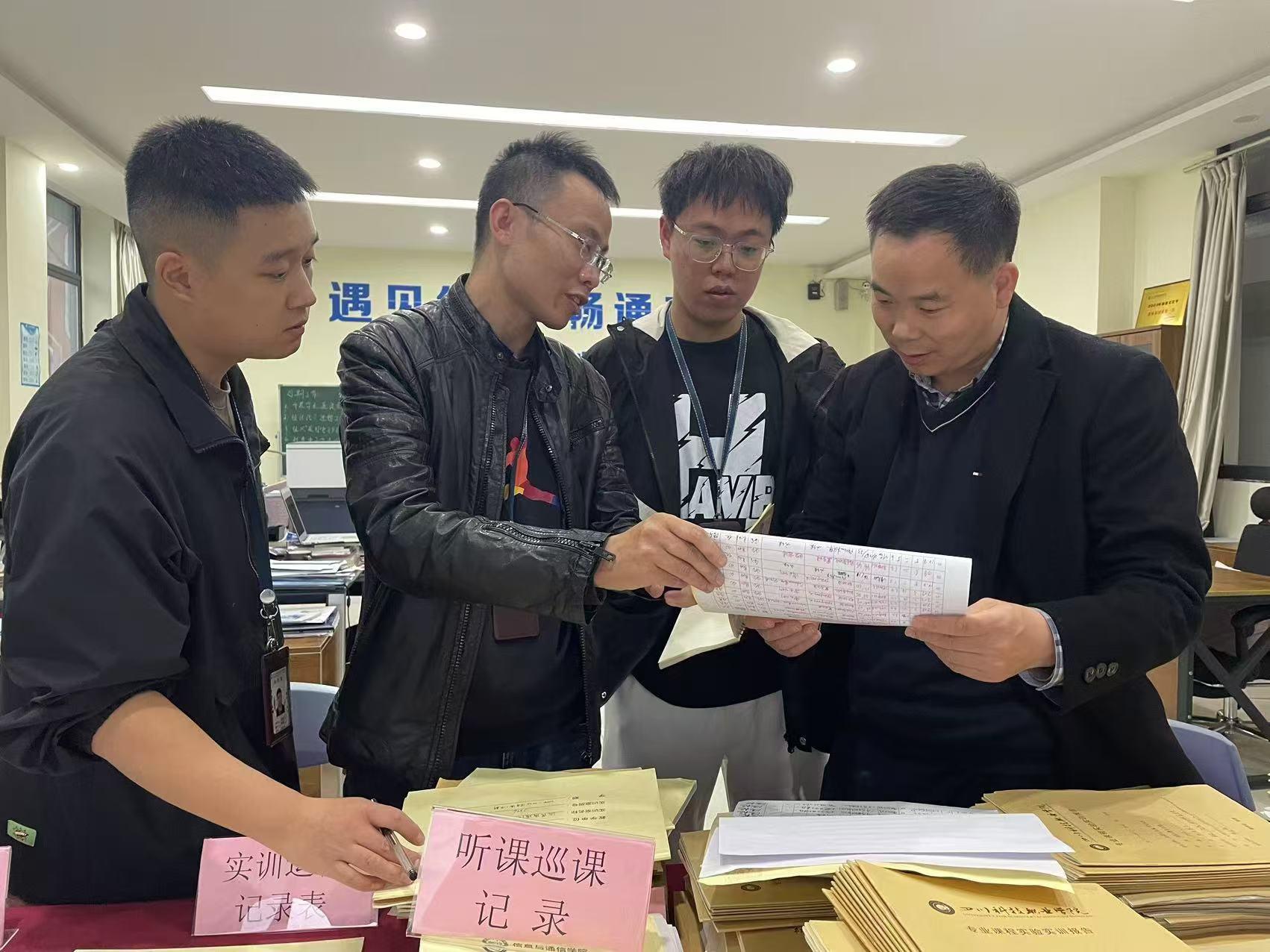 信息与通信学院进行期中教学检查(图2)