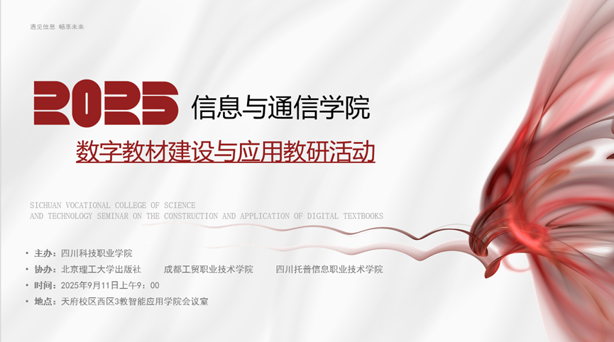 1-2509111F9111M.png